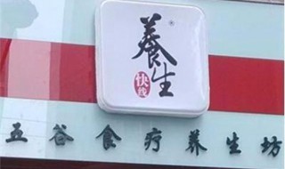 适合女生开的特色店铺 推荐这三种