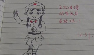 学生试卷评语怎么写 写什么内容