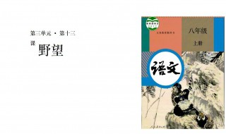 初中语文答题技巧 还怕语文不及格吗？