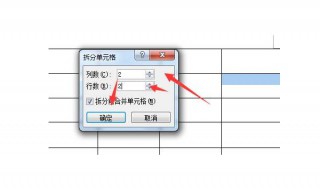 单元格内容拆分 五个步骤让你快速掌握