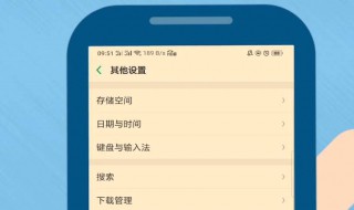 oppo17R强制恢复出厂设置 有什么方法