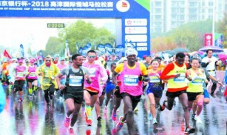 雨中如何跑马拉松 如何在大雨中跑马拉松