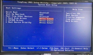 为什么电脑启动必须要按F2才能进入系统 电脑启动必须要按F2才能进系统的原因