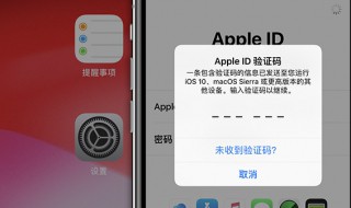 苹果手机apple注册 怎么注册新的Apple ID