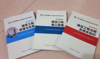 2020二级建造师考试时间 考试具体安排是怎样的