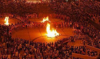 火把节是哪个民族的节日 火把节是彝族地区的节日