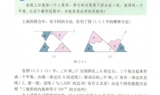 初中数学教师资格证考什么 带你全方位了解初中数学教师资格考试