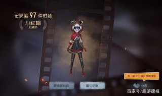 第五人格怎么免费领取皮肤 画风怎样