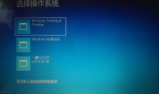 win7能不能直接升级到win10 方法在这