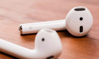 airpods2如何使用 这些隐藏使用技巧你学会了吗