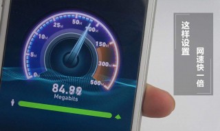 为什么wifi信号满格网速特别慢 wifi信号满格但是网速很慢怎么办呢