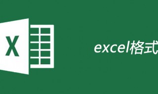 计算年龄的公式 excel excel如何计算年龄