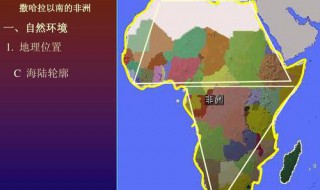 哪些矿物是非洲的原产地 非洲矿物种类