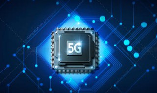 电信如何查询5g覆盖 查询方法介绍