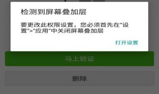 微信手机绑定的换QQ绑定可以吗 微信手机绑定的QQ步骤