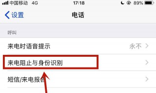 iphone7通讯录不见了怎么办 三种恢复通讯录的方法