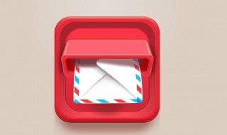 邮箱中的文件下载为什么那么慢 邮箱中的文件下载慢的解决方法