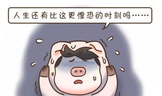 超四成青年自称社恐是怎么回事 青年社恐背后的原因是什么