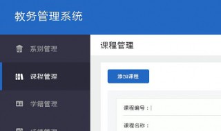 oa系统怎么使用 怎么使用oa系统