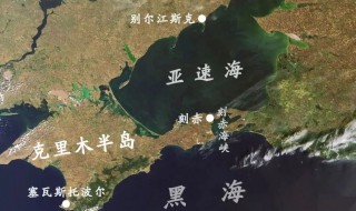 海峡是什么意思 海峡介绍