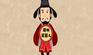 侍郎和郎中是一个意思 侍郎和郎中是什么意思