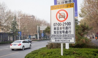 开车去深圳有什么限制吗 过年期间限行吗