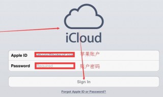 iPad忘记ID账号密码怎么办 如何重新设置密码