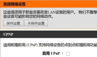 路由器乔接后经常断网显示无Ⅰp分配怎么回事 教你五步排除故障