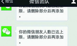 如何删除不联系的微信好友 删除不联系微信好友的方法