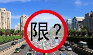 外地车牌可以进入广州市区吗？ 可以进入广州市区需遵守开四停四规则