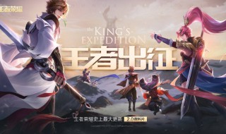王者荣耀训练营怎么选韩信 具体操作方法教程