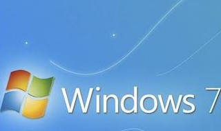 windows7旗舰版网络出现感叹号 详细的原因和解决办法这里都做了总结