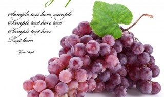 葡萄的营养价值 葡萄有什么营养