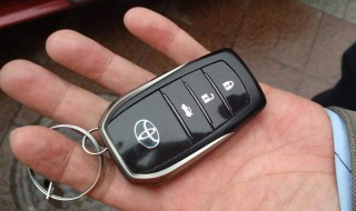 轿车遥控钥匙怎么使用 汽车遥控钥匙上的按键都表示什么意思