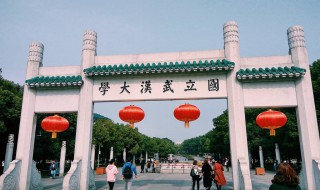 武汉有多少所大学 分别是什么