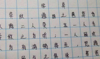 小学生怎么写好硬笔字 这些你都知道么?