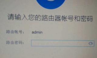 Wifi被自己拉黑怎么办 手机被wifi拉黑怎么解