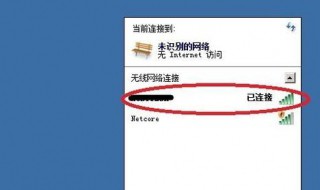 无线网能连接不能用是怎么回事 主要有两个原因