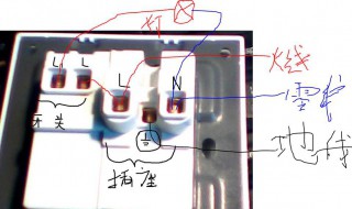 双开关插座线怎么接 你知道吗