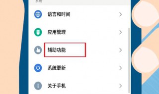 iqoo 快捷功能怎么打开 iqoo怎么设置手电筒快捷键