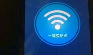 随身wifi怎么用的 关于随身WiFi你知道多少?