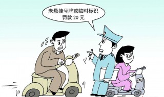 电动车怎么上路 紧张吗