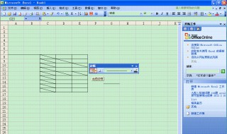 excel怎么加斜杠 下面6个步骤帮你解决