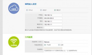 ip地址配置异常怎么办 下面7个步骤帮你解决