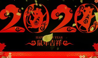 2020是闰年吗闰几月 你知道吗