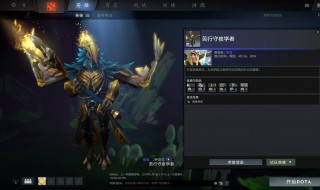 DOTA2钢背兽怎么玩好？怎么出装？ 看这里