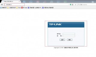 tp-link怎么更改密码 无线路由器怎么改密码?