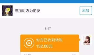 转账记录删了怎么查 支付宝里的转账记录删除了还能查到吗