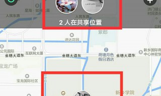 怎样通过朋友圈查看对方位置 快来看看吧