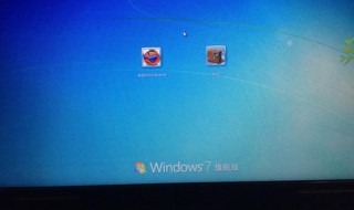 笔记本开机密码忘了怎么办win7按F8没反应 下面7个步骤帮你解决